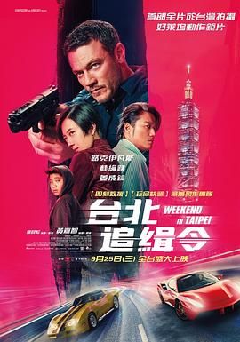 《霜花店》海报