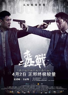 《潘金莲之前世今生 1989》海报